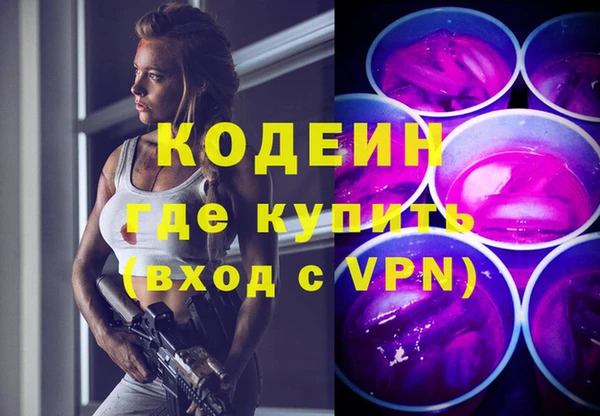 кокаин VHQ Белокуриха