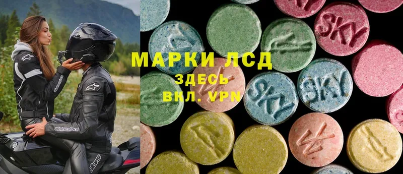 ЛСД экстази ecstasy  Безенчук 